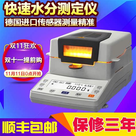 plastics moisture analyzer|plastic pellet moisture analyzer.